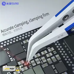 پنس سرکج سرامیکی میجینگ MIJING - ابزارک موبایل