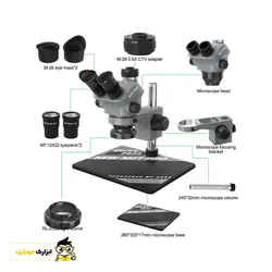 لوپ سه چشمی ریلایف RELIFE M5T PRO-B11 - ابزارک موبایل