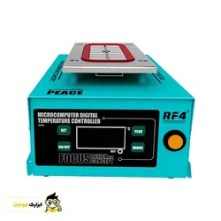 سپراتور 7 اینچ RF4 PEACE + قیمت - ابزارک موبایل