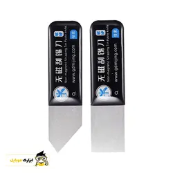 پد شابلون همه کاره 2uul BH11 - ابزارک موبایل