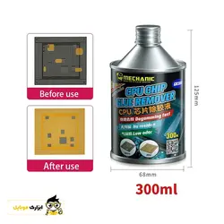 حلال چسب CPU مکانیک مدل MECHANIC GR300 - ابزارک موبایل