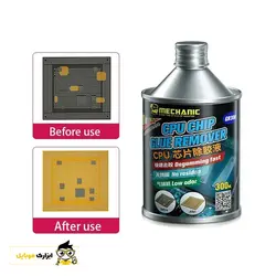حلال چسب CPU مکانیک مدل MECHANIC GR300 - ابزارک موبایل
