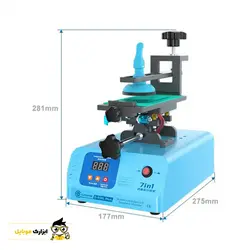 سپراتور فک متحرک سانشاین Sunshine 918L Plus - ابزارک موبایل
