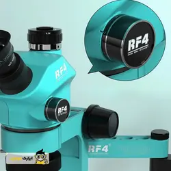 لوپ سه چشمی بازویی RF4 RF-7050 PRO FO19 - ابزارک موبایل