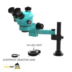 لوپ سه چشمی بازویی RF4 RF-7050 PRO FO19 - ابزارک موبایل