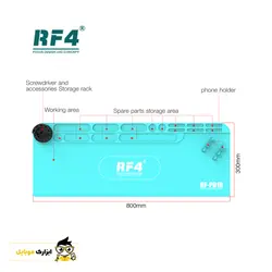 پد نسوز با استند ابزار مدل RF4-PO16 - ابزارک موبایل
