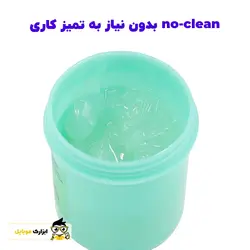 خمیر فلکس لیوانی 100 گرمی امتک AMTECH NC-559-ASM-UV