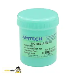 خمیر فلکس لیوانی 100 گرمی امتک AMTECH NC-559-ASM-UV