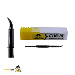 نوک هویه سرکج او اس اس تیم OSS Team C115-lS - ابزارک موبایل