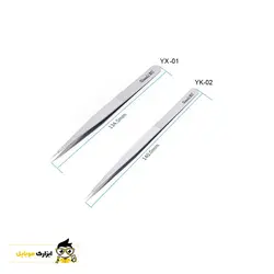 پنس سرصاف کیانلی آی نیزی QIANLI INEEZY YK-02 - ابزارک موبایل