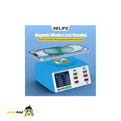 مولتی شارژر 8 پورت وایرلس دار ریلایف RELIFE RL-309AW - ابزارک موبایل