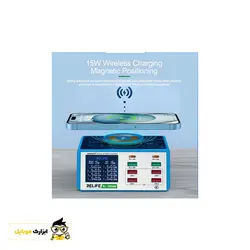 مولتی شارژر 8 پورت وایرلس دار ریلایف RELIFE RL-309AW - ابزارک موبایل