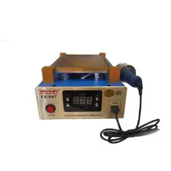 سپراتور 7 اینچی و ریموور چسب OCA یاکسون yaxun YX-947