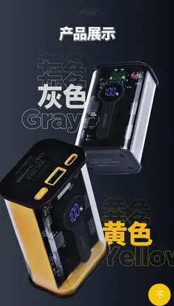 ‍‍‍‍پاور بانک 10000 JOWAY JP-508