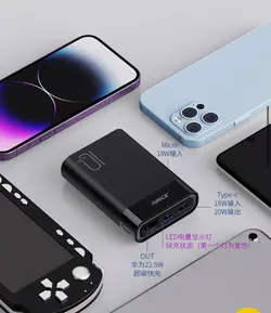 پاور بانک 10000 JOWAY JP-309