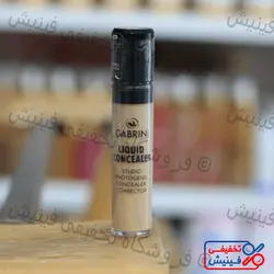 کانسیلر مایع گابرینی 13ml اصل ترکیه | فروشگاه تخفیفی فینیش