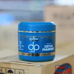 ماسک مو سم زدا دی پی DP سری Bio Barrier مناسب موهای آسیب دیده 200 میل | فروشگاه تخفیفی فینیش