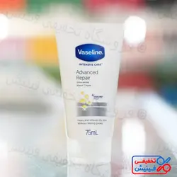 کرم تیوپی آبرسان وازلین مدل Vaseline Advanced Repair پوست حساس حجم 75 میل | فروشگاه تخفیفی فینیش