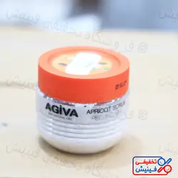 اسکراب کاسه ای آگیوا Agiva Apricot Scrub با رایحه زردآلو حجم 350 میل