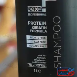 شامپو مو دکس Dex Pro پروتیین بدون سولفات حجم 1000 میل