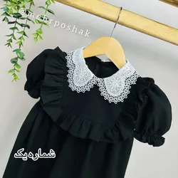 پیراهن یقه دانتل محرمی