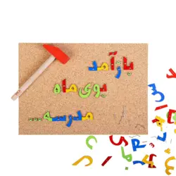 میخ و چکش الفبا فارسی ایپکا - ارمغان کودک