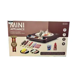 مینی باربیکیو - ارمغان کودک