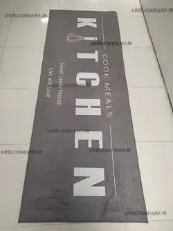 فرشینه طرح نوشته کیچن با همزن طوسی