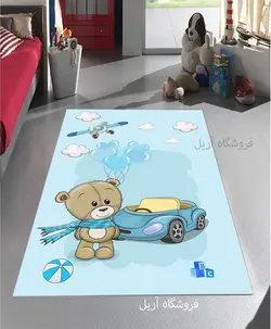 فرشینه اتاق پسرانه خرس آبی