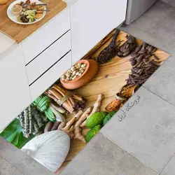 فرشینه آشپزخانه طرح ادویه روی چوب