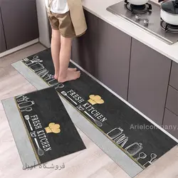 فرشینه مخمل طرح  لوزام آشپزخانه