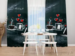پرده آشپزخانه طرح فنجان قهوه نقاشی