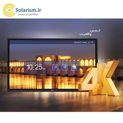 نمایشگر لمسی ۸۶ اینچ (برد هوشمند) جی پلاس مدل GSB-86MD