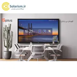 تلویزیون لمسی ۹۸ اینچ (برد هوشمند) جی پلاس مدل GSB-98MD