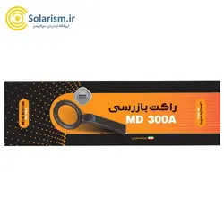 موبایل یاب (راکت بازرسی بدنی و فیزیکی) سی تاچ مدل MD300 plus ا MD plus