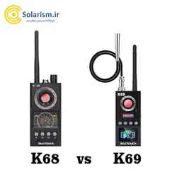 فرکانس یاب قوی (سیکنال یاب) و GPS یاب سی تاچ مدل K69