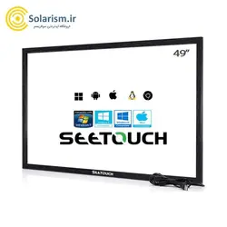 فریم لمسی 49 اینچ سی تاچ (IR)Seetouch مدل IR-100SE