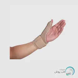 مچ بند طبی و شست بند طبی آتل دار نئوپرن