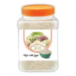 سویق هفت جوانه 500گرم