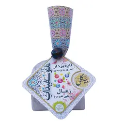 پودر لایه بردار سفیدآبی زغال و پروتئین تخم مرغ