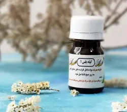 گیاه بقس یک (مرکب یک)