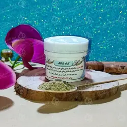 گیاه شالک ( هاضوم )