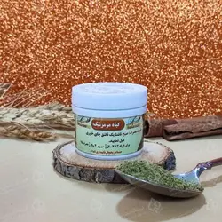 گیاه مرمرشک(تقویت عصب)