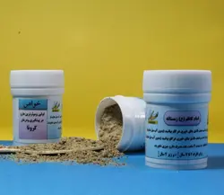 امام کاظم علیه السلام زمستانه