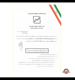 هیتر گازی فن دار انرژی مدل ۶۴۱ (دو ظرفیتی)