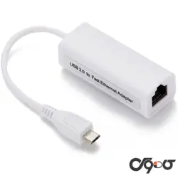 مبدل و کارت شبکه سیمی اکسترنال USB به LAN - فروشگاه اینترنتی کاموس