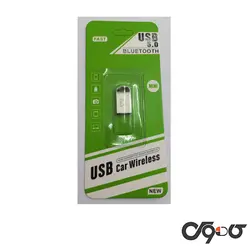 دانگل بلوتوث خودرو USB ا USB Car Wireless Dongle - فروشگاه اینترنتی کاموس
