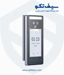 دستگاه حضور و غیاب تایگر T98712