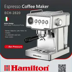 اسپرسوساز همیلتون مدل ECH-2820 - گیوامال