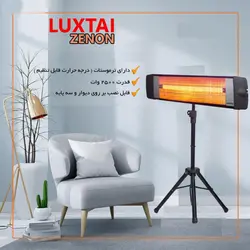 بخاری تابشی لوکستای Luxtai مدل Zenon - گیوامال